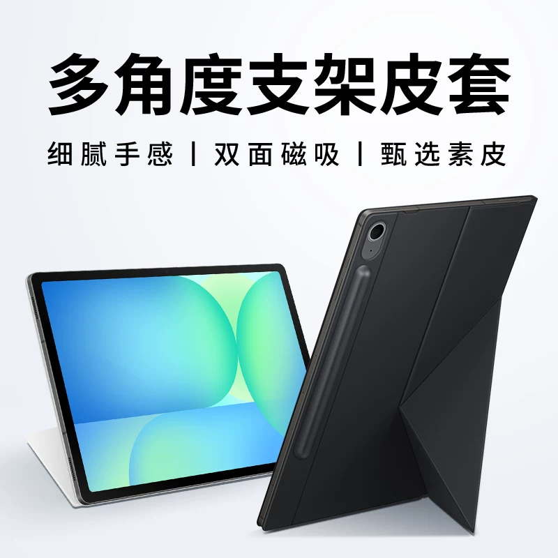 Защитный чехол для планшета совместимый с Samsung S10, S9, S9, клавиатура, S10, S9, S10, трубка