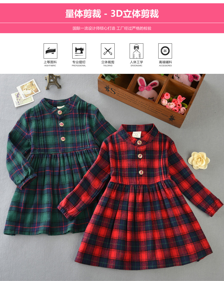 Robe enfant - Ref 2045997 Image 11