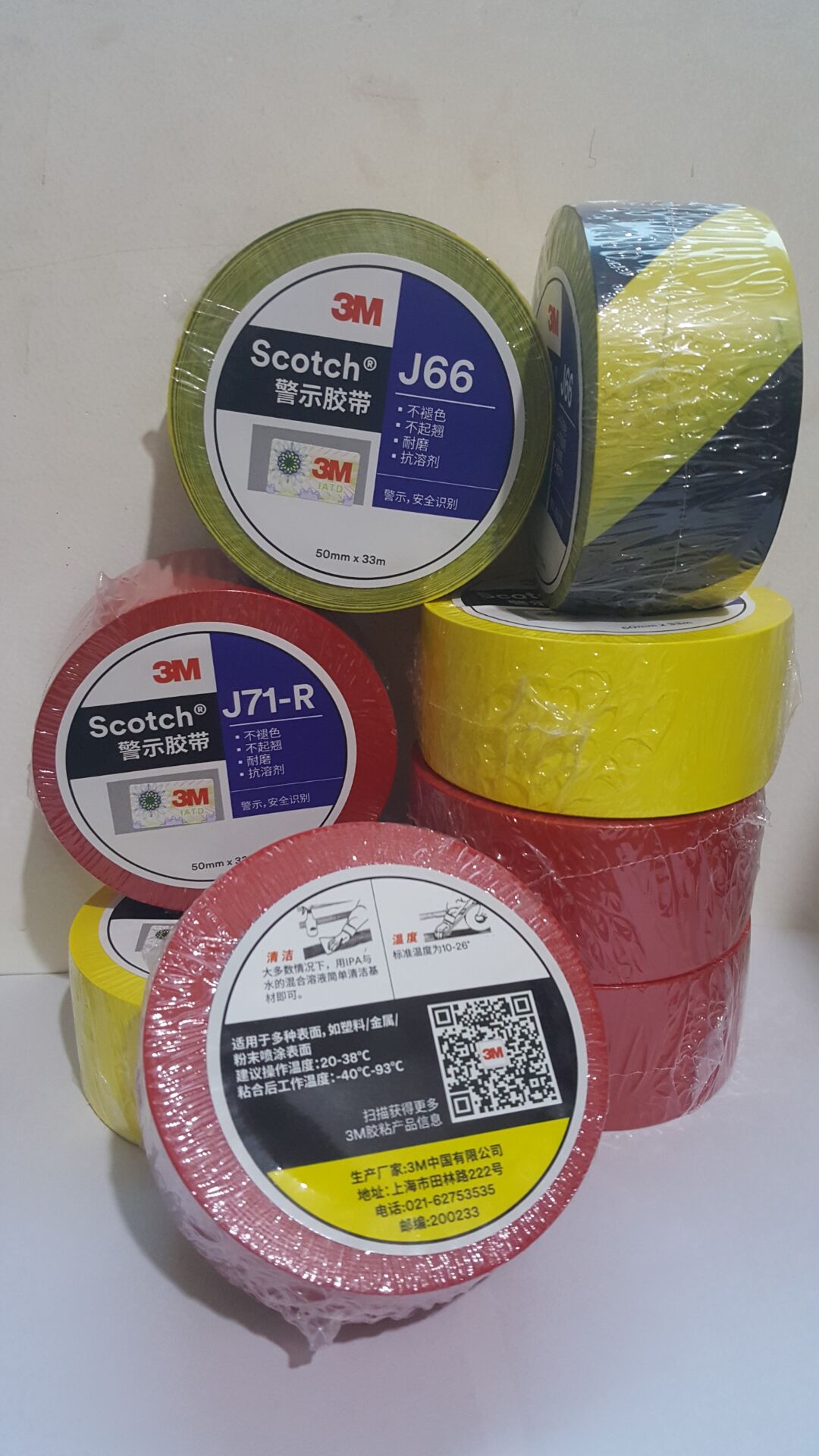 3M warning no-mark floor adhesive tape yellow black yellow red partition scribe mark adhesive tape abrasion resistance