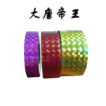 Laser tape Color reflective glitter tape Festival students handmade decorative tape DIY handmade stickers