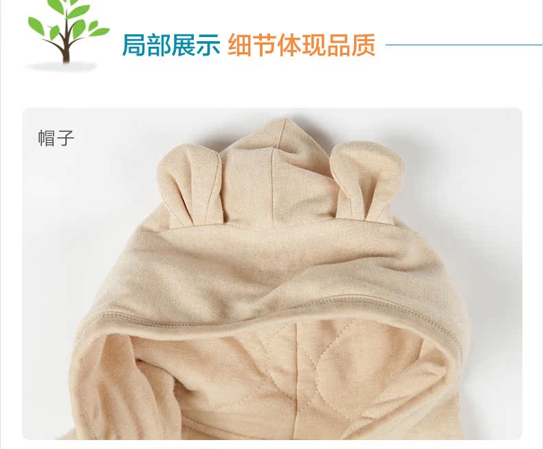 Cape pour enfant ICETIME - Ref 2154095 Image 36