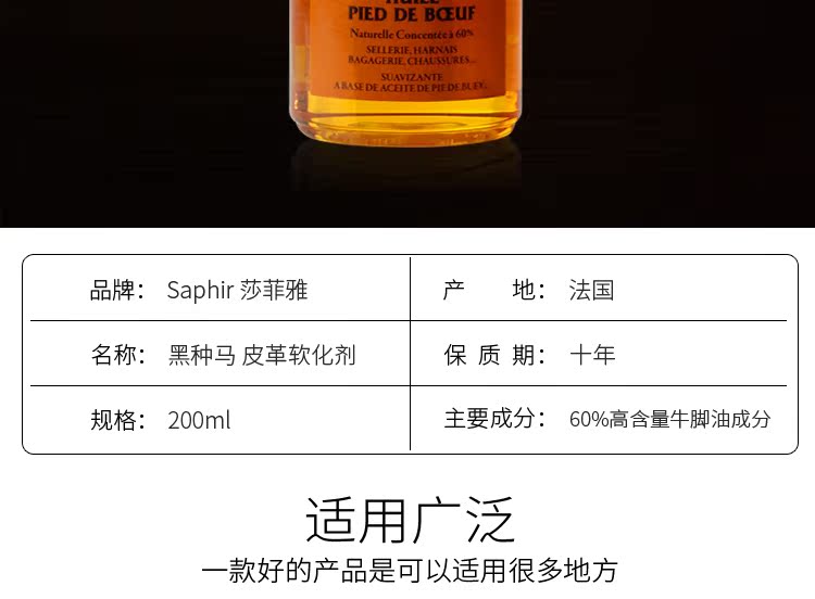 xi đánh giày cao cấp Saphir safia túi da làm mềm da làm mềm da chăm sóc da dầu làm mềm bơ - Nội thất / Chăm sóc da 	xi đánh túi xách