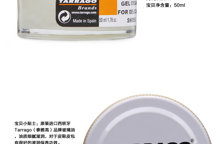 xi đánh giày da bò	 Dầu dưỡng da cao cấp da mềm mịn dưỡng ẩm chăm sóc dầu Tây Ban Nha nhập khẩu Atayal cao tarrago không màu - Nội thất / Chăm sóc da Dung dịch làm sạch đồ da