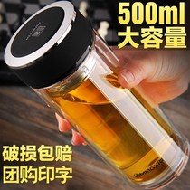 Glass Water Bottle Double-layer Tea Cup Outdoor