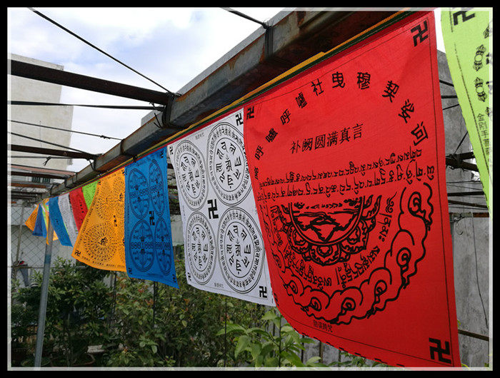Vajrayogara Dzogchen Mantra Wheel 21 faces 39 kinds of Sutra flags Sutra flags including Shurangama Mantra Da Suiku Po Koinin Buddha Top Zun Sheng
