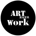 ARTWork集美家具
