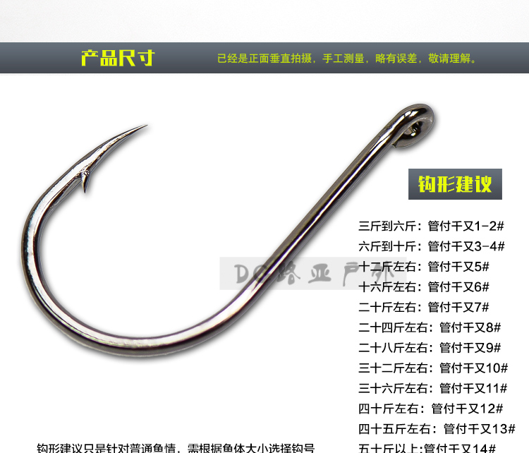 Guan Fuqian và móc nhập khẩu từ Nhật Bản có dây thép gai và hàng ngàn crochet đóng hộp hooks thiết bị đánh cá số lượng lớn hooks