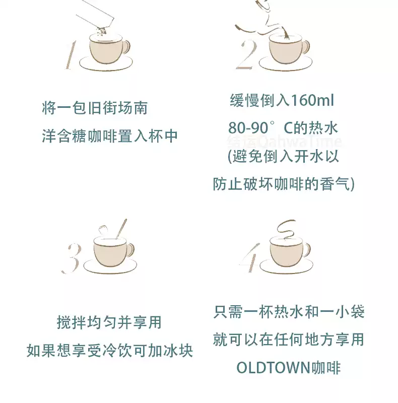 【马来西亚直邮】马来西亚 OLD TOWN旧街场 南洋含糖白咖啡乌 20x30g