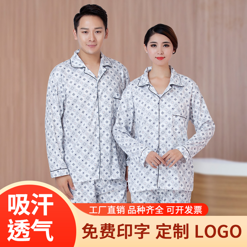 Inpatient Summer Slum Set Men and Women Package Pajamas Cotton Pajamas Hospital Care Clothing