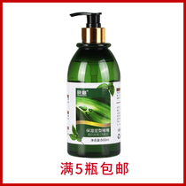Xiaoxuan Moisturizing Gel Liquid for Men with Short Hair and Fluffy Style for Women with Broken Hair and Curly Hair Styling Gel Cream 300ml
