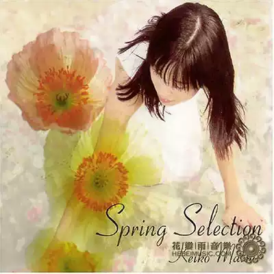 Matsukoko Matsukoko Piano Score Piano Score Piano Score Band Score