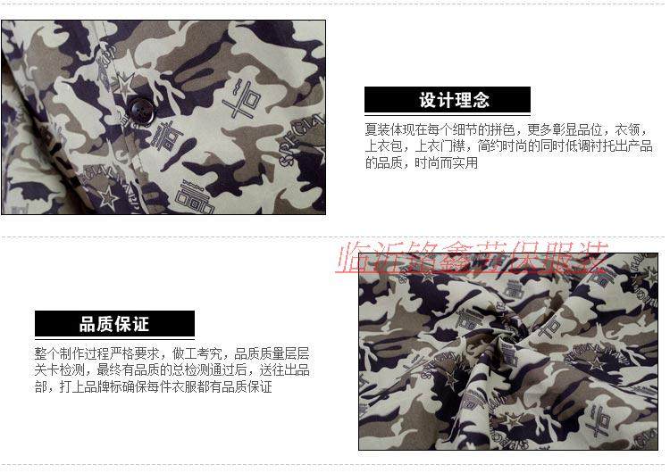 Vêtement de travail en polyester - Ref 1913440 Image 13