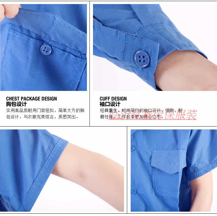 Tenue de travail en coton - Ref 1913247 Image 28