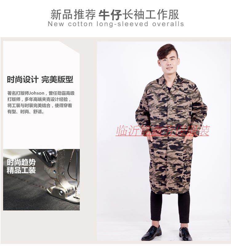 Vêtement de travail en polyester - Ref 1913440 Image 7