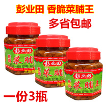 Peng Yetian crispy cabbage King Chaoshan Chaozhou dried radish sauce side dishes Korean kimchi three bottles of refreshing