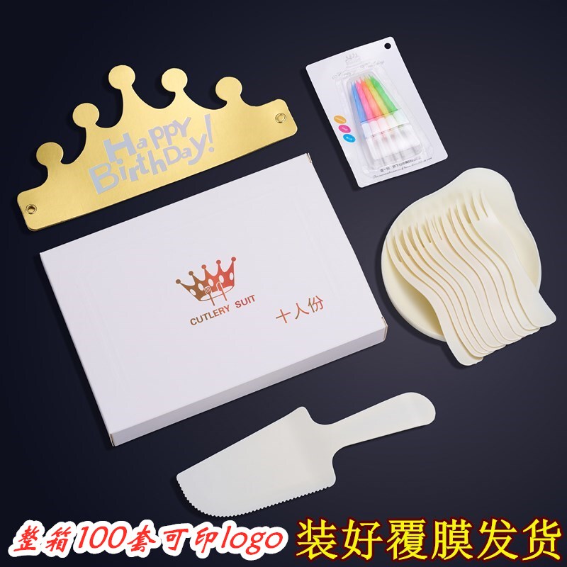 Water Drop Tray Cake Tableware Boxed Disposable Birthday Knife, Fork, Plate, Candle and Hat Set