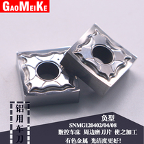 GMK CNC aluminum blade hard alloy knife grain SNMG120402 4 8 copper parts aluminum parts high smooth processing