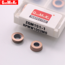 Face milling round blade RPMW1204MO 1003MO die rough milling stainless steel open coarse knife grain semi-finishing