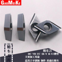Walking machine stainless steel 316 finishing front car blade DCGT11T301R-U high temperature resistant titanium alloy finishing