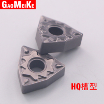 CNC ceramic blade inner and outer diameter knife grain WNMG080404 08-MU low carbon steel cast iron stainless steel rough machining