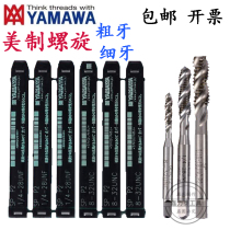 Japan YAMAWA BEAUTY Fine Tooth Wire Tapping Machine With Spiral 0-80 0-80 1-72 2-64 3-56 3-56 Tooth UNF Silk Cone