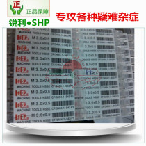 Taiwan imported SHP machine with straight groove wire tapping HSS-E high speed steel cobalt tap M2 to M20 sharp wire attack