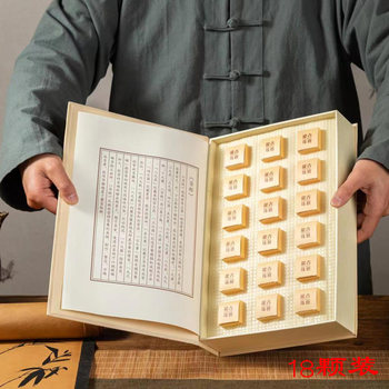 普洱茶白茶龙珠茶盒18颗28颗古树龙珠茶叶包装盒空礼盒收纳盒空盒