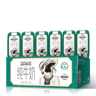 现代牧业100%生牛乳纯牛奶