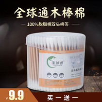 Disposable cotton swab double-headed wooden stick makeup large cotton swab wooden stick absorbent cotton ear