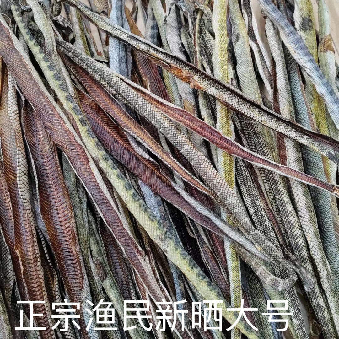 Authentic dried sea snake fisherman's own sun-dried deep sea wine stew