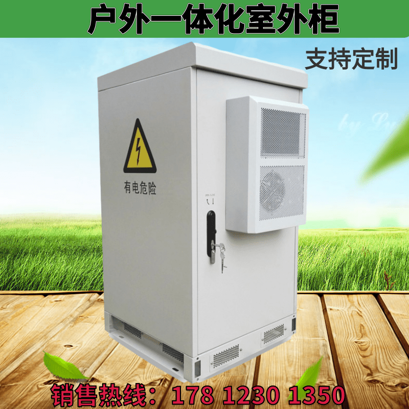 5G outdoor integrated cabinet 900*900*2100 outdoor comprehensive cabinet equipment cabinet air-conditioning cabinet with battery compartment