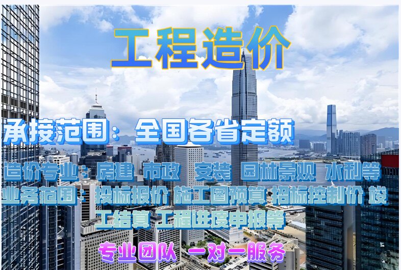 德源工程造价工作室的LOGO