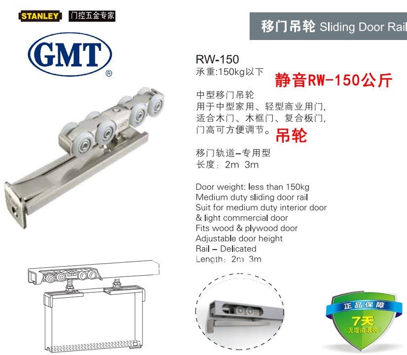gmt hanging wheel RW-150 load-bearing kilogram sliding door wooden frame sliding door sliding sliding door hanging wheel pair