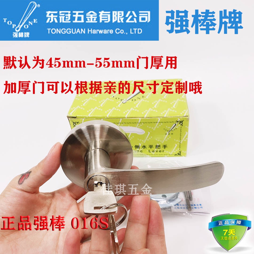 Taiwan strong rod push rod lock handle Fire door handle Strong rod 016 escape lock external handle lock