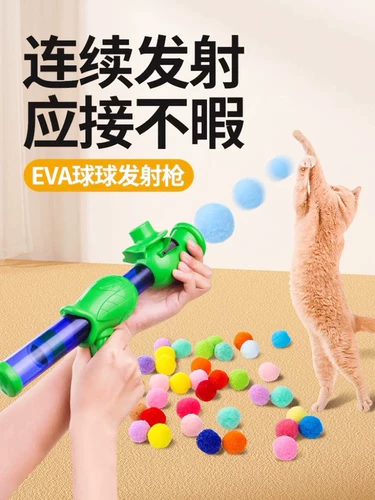 Плюшевая игрушка, кот, избавление от скуки, домашний питомец