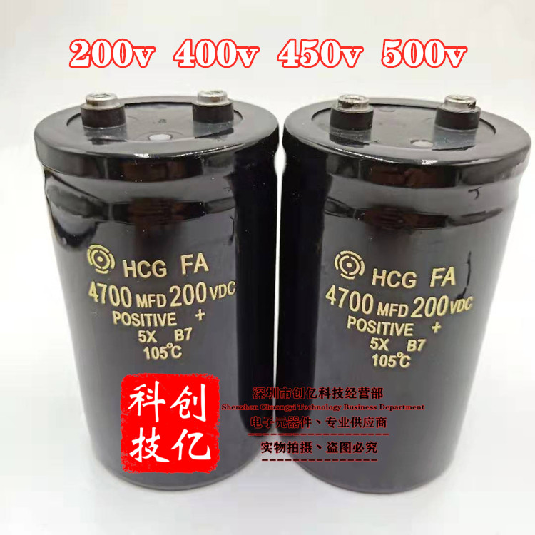 DC capacitor 450v4700uf 200v High voltage DC inverter Electrolytic inverter 400v filter