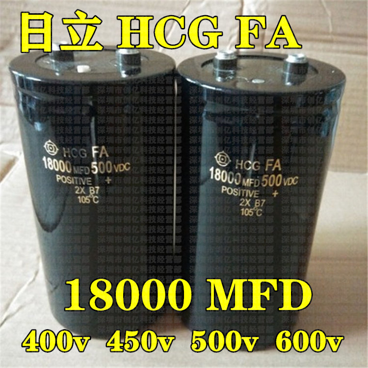 400v18000uf 600v high voltage DC inverter 450v high voltage frequency conversion 500v filter electrolytic capacitor