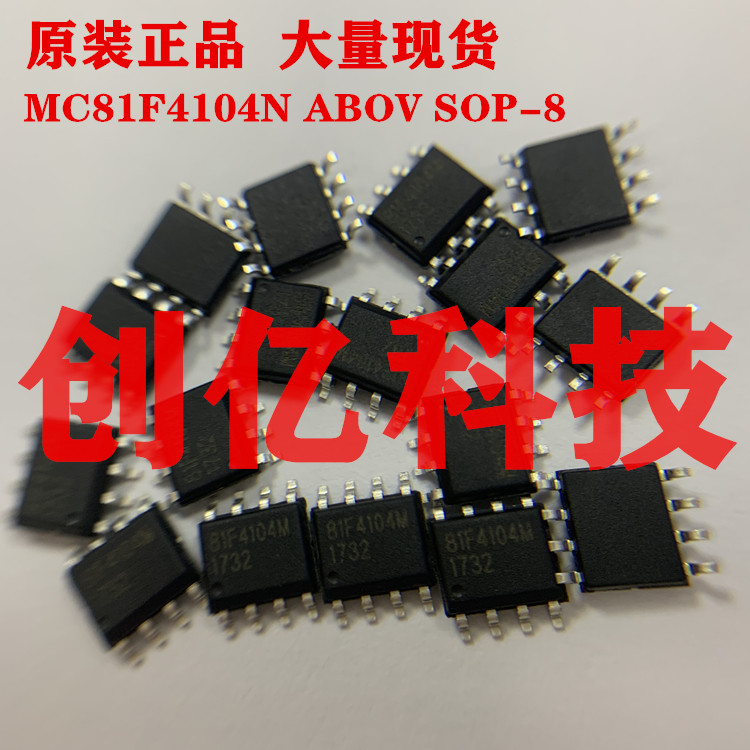 Original MC81F4104M ABOV SOP-8 patch IC chip 8-bit microcontroller microprocessor