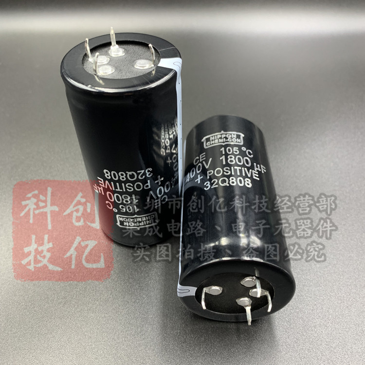 1800uf400v four foot import welding foot horn 450v 40 45x80mm filter DC frequency conversion inverter