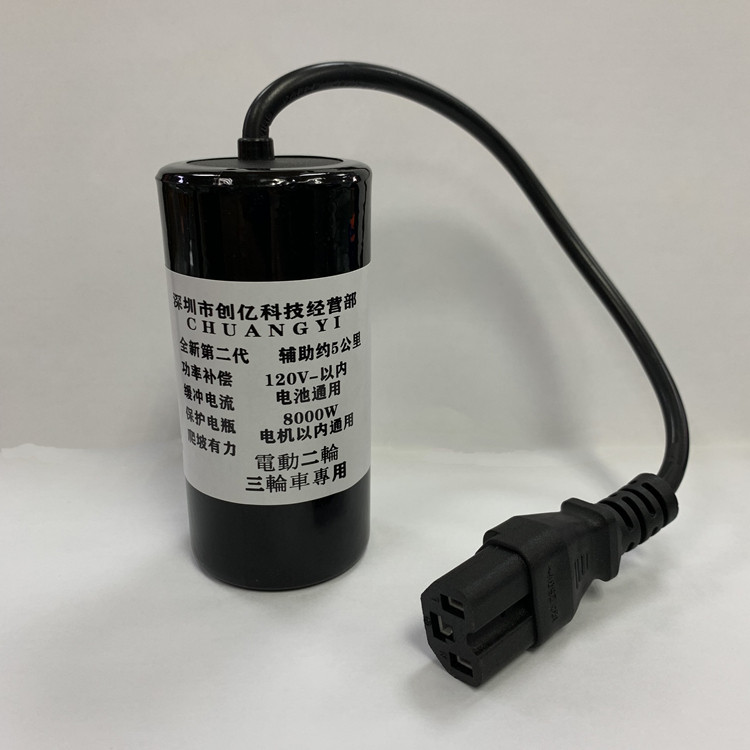 Electric vehicle speedometer climbing strong activation of the battery to increase the battery life 12v-140v winter dedicated