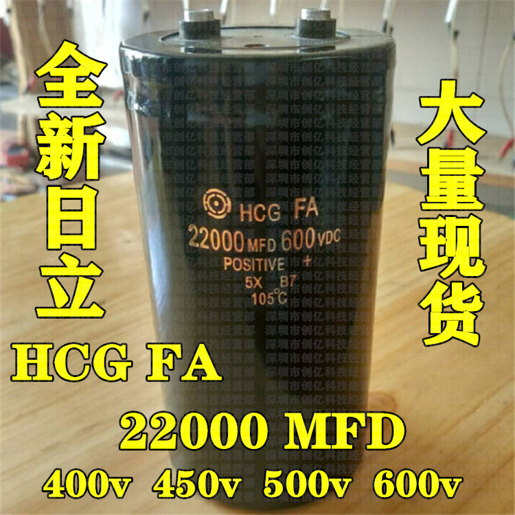 500v22000uf400v DC high voltage 450V Inverter filter 600V Inverter aluminum electrolytic capacitor