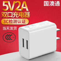 3C certification multi-port dual-port dual usb mobile phone charger Mobile power supply Mobile phone tablet universal fast charging head