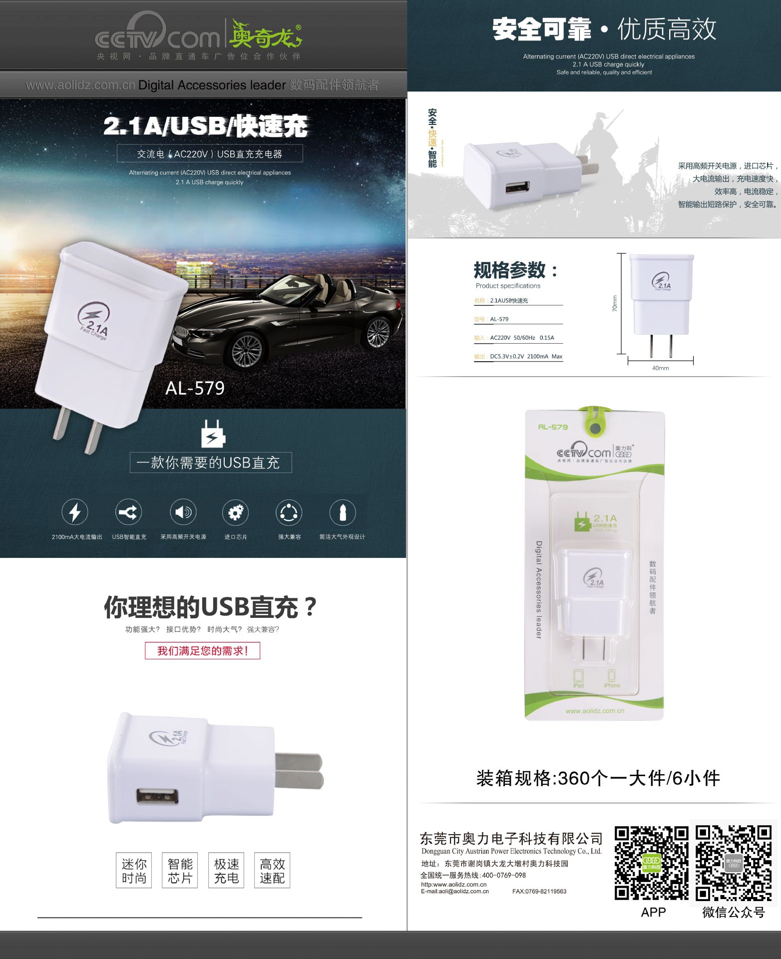 chargeur AOLEAKY - Ref 1293552 Image 8