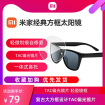 Xiaomi Classic Box Sunglasses Mijia Mens Fashion Glasses Sunglasses Driving Lady Driver Polarized Eyes Black