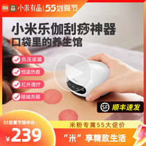 Xiaomi scraping theorist walking tank electric painless negative pressure heating cupping suction and scraping full body universal massage physiotherapy Lega