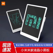 Xiaomi Mijia Liquid Crystal Small Blackboard 10 Home Office Handwriting Children Graffiti Painting 20 Electronic Board 13 5 Inch