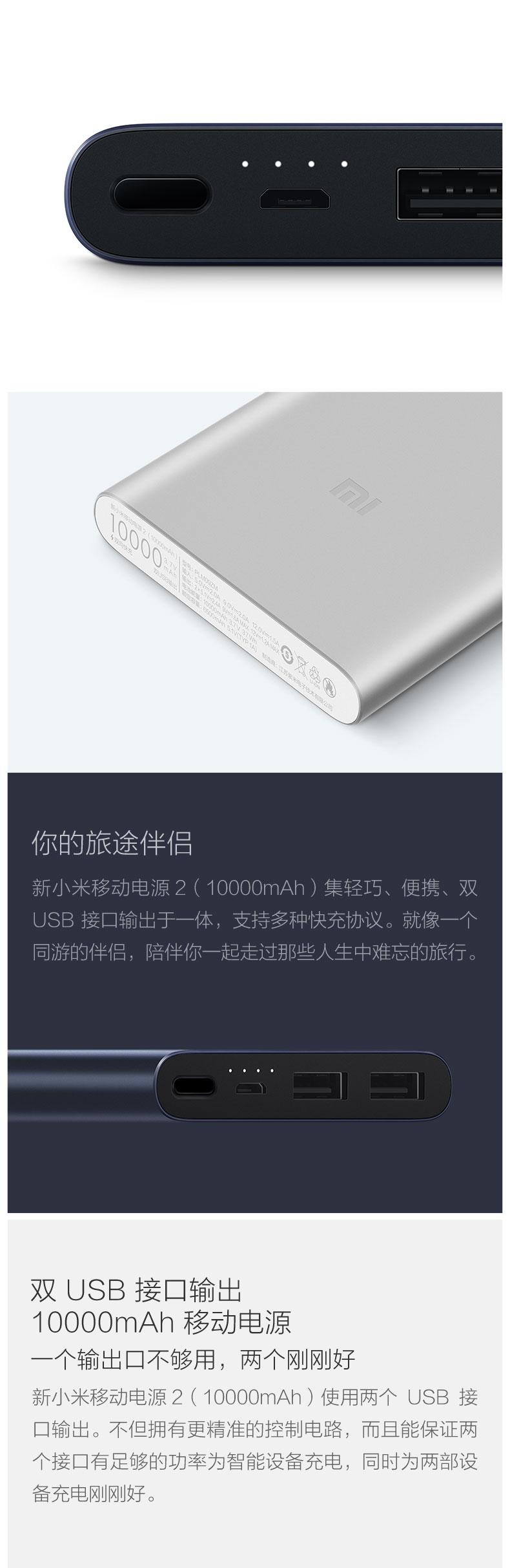 2 10000mAh mA điện thoại di động kê tablet điện thoại phổ sạc kho báu chính hãng chính thức ban đầu - Ngân hàng điện thoại di động sạc dự phòng 20000mah xiaomi