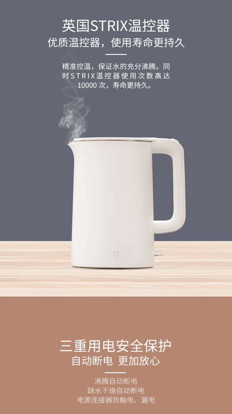Xiaomi / Millet Mijia ấm đun nước điện nhiệt độ không đổi Hộ gia đình bằng thép không gỉ 304 hai tầng đun sôi tự động tắt nguồn - ấm đun nước điện bình siêu tốc panasonic