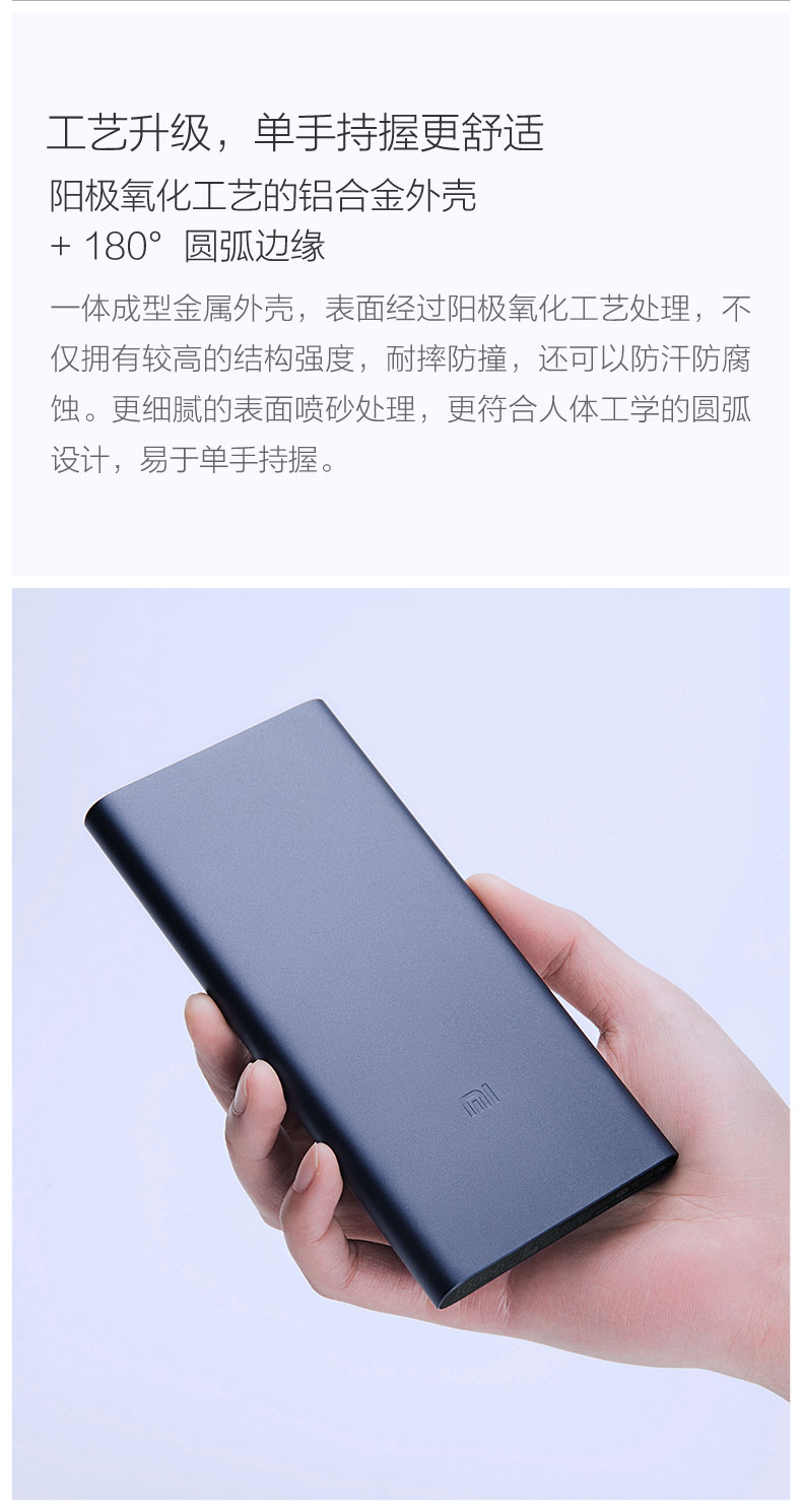 2 10000mAh mA điện thoại di động kê tablet điện thoại phổ sạc kho báu chính hãng chính thức ban đầu - Ngân hàng điện thoại di động sạc dự phòng 20000mah xiaomi