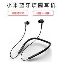 Xiaomi Bluetooth Neckline Headphones In Ear Style Wireless Bluetooth Hanging Neck Style Running Sports Music Headphones Phone Calls